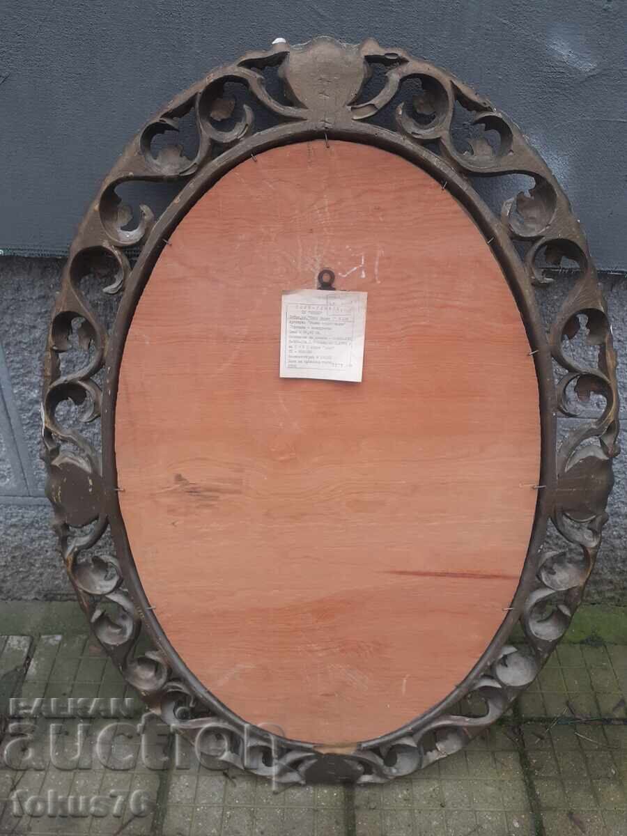 Παράδοση Μεγάλο παλιό βουλγαρικό καθρέφτη