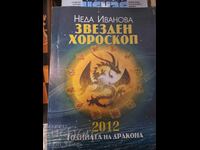 Horoscopul Stelar Neda Ivanova 2012