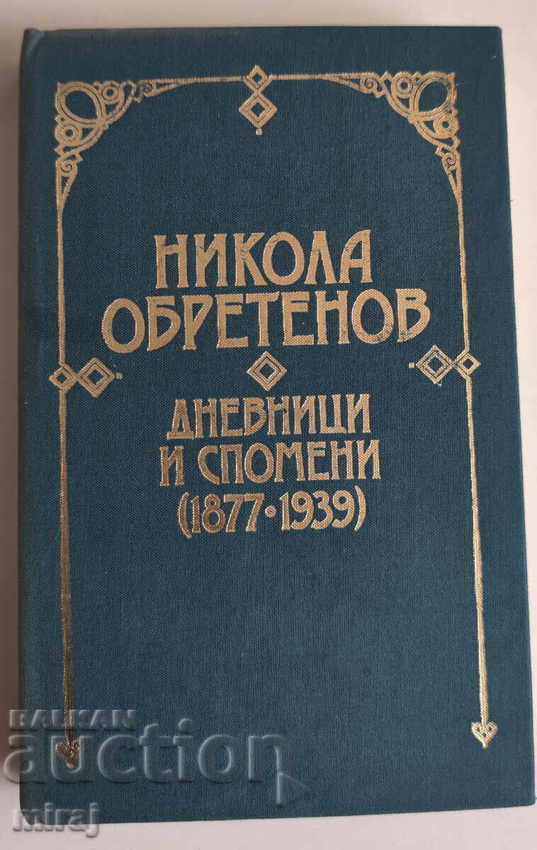 Nicolae Obretenov - Jurnale și Memorii Nicolae Obretenov - Jurnale și Memorii