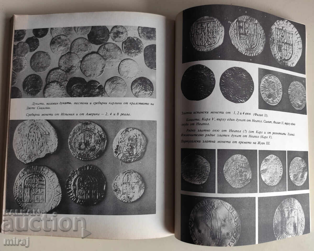 Comorile Armadei - Robert Stenuit cu preț € 3.00 | 5.87 BGN Comorile Armadei - Robert Stenuit cu preț € 3.00 | 5.87 BGN