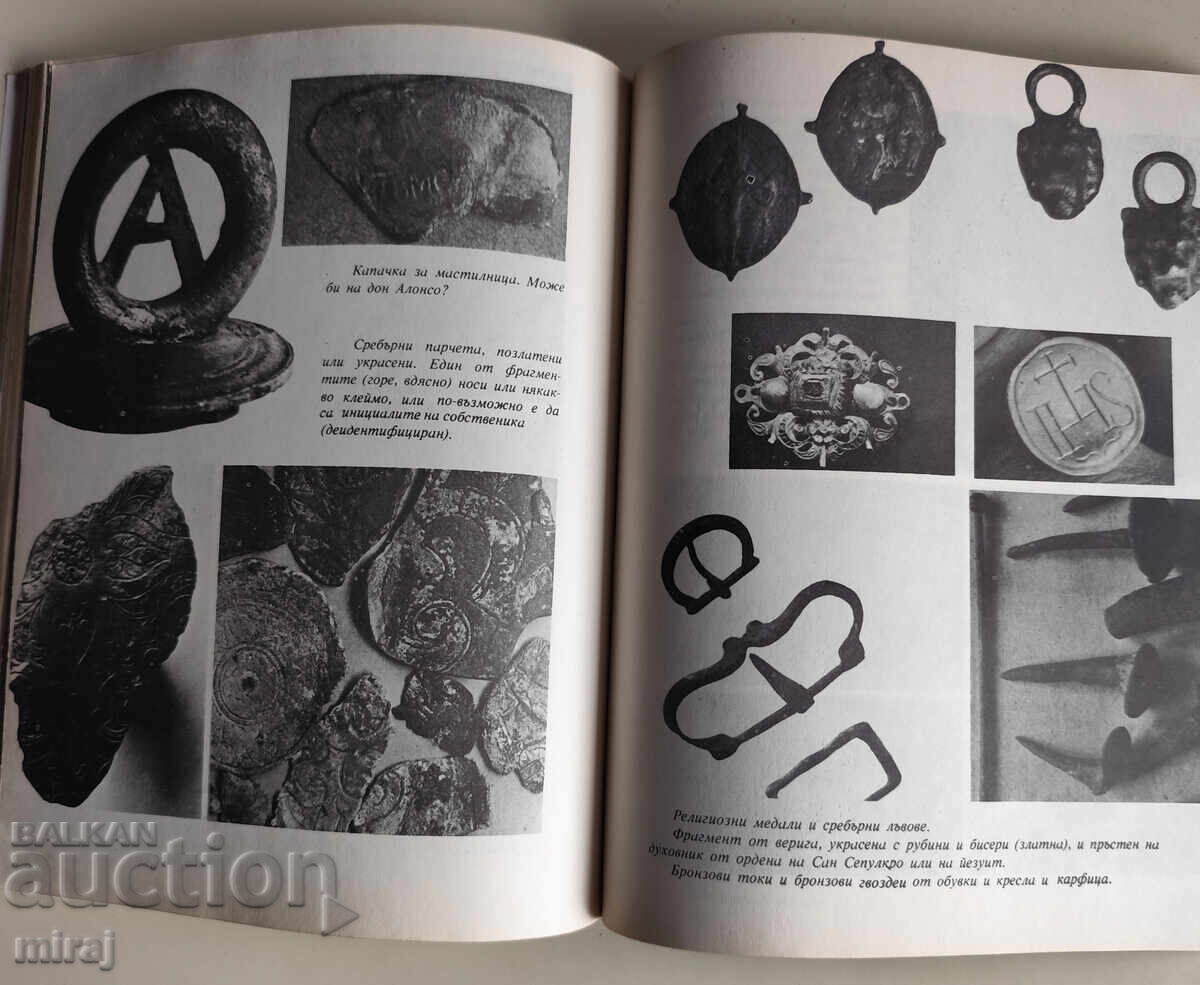 Licitație Comorile Armadei - Robert Stenuit Licitație Comorile Armadei - Robert Stenuit