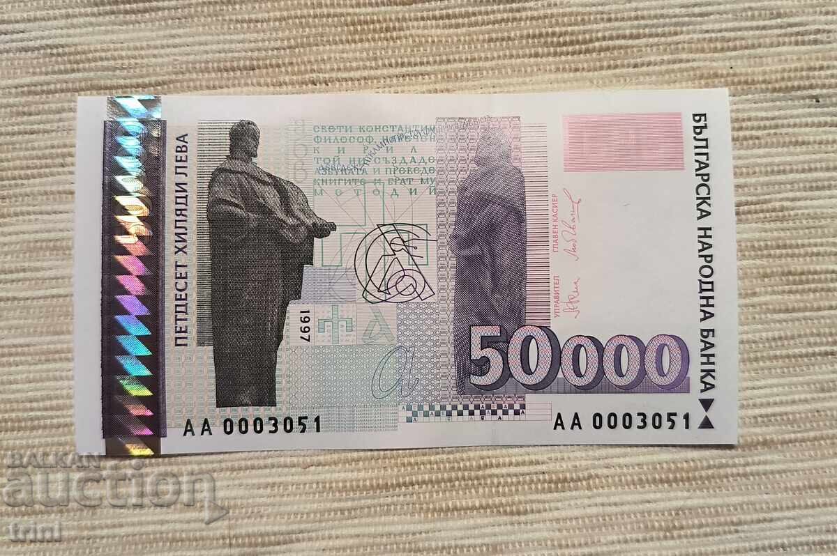 50000 BGN 1997 Bulgaria UNC 50000 BGN 1997 Bulgaria UNC