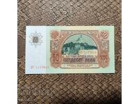 50 Leva 1990 Bulgaria UNC