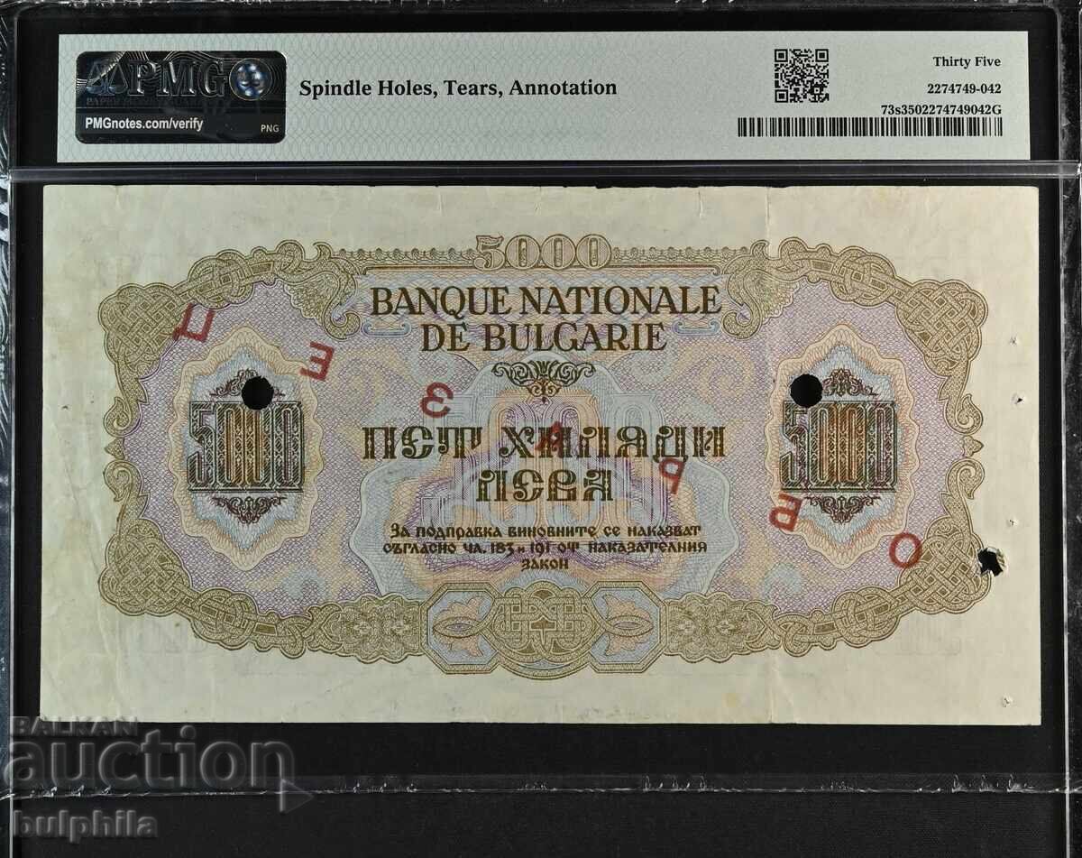 5000 lv 1945. Specimen. PMG 35 cu preț € 2200.00 | 4302.83 BGN