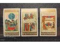 Bulgaria 1969 Manasie Chronicle 14th century
