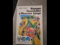 Enno Raud's Muff, Half Boot, and Foggy Beard