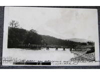 Стара снимка мост архив