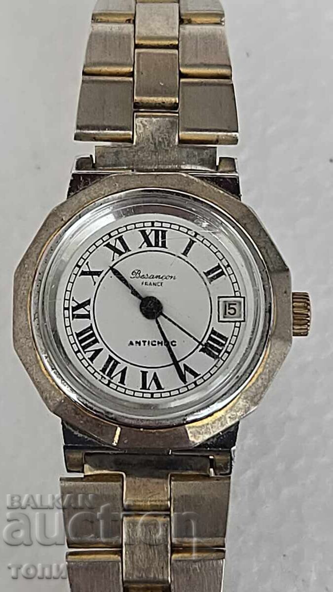 Аукцион BESANCON FRANCE РЯДЪК НЕ РАБОТИ БЗЦ  !!!!