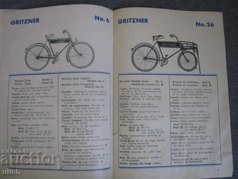 Auction  Rare old brochure catalog Gritzner Kayser bicycles