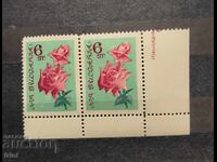 Βουλγαρία 1962 Τριαντάφυλλα