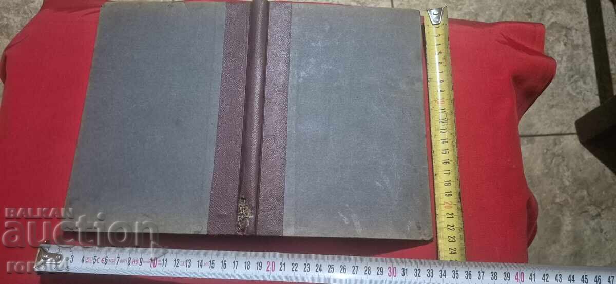 THE MINISTERS - THEIR ROLE AND THEIR POWER - ST. BALAMEZOV - 7