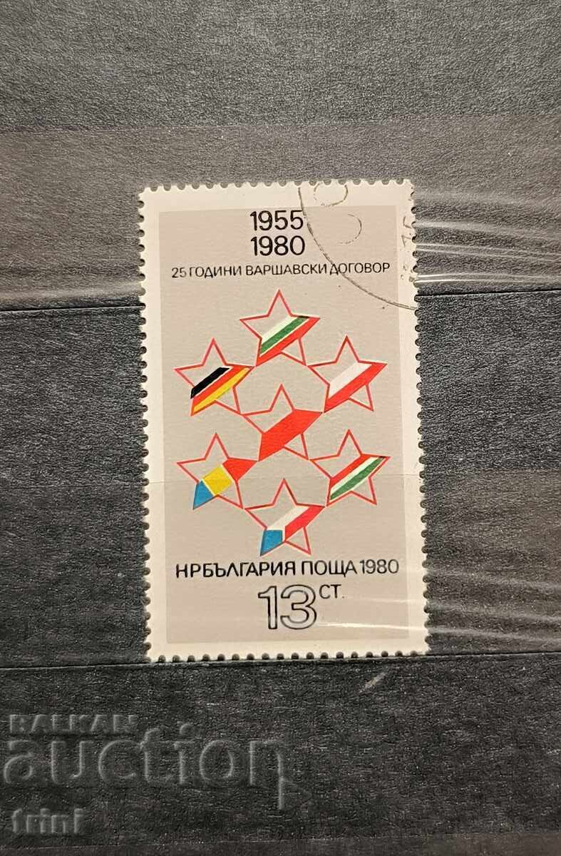 Bulgaria 1980 25 ani Pactul de la Varșovia