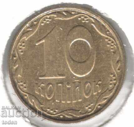 Ukraine - 10 Kopecks - 2006 - KM# 1.1b - with mintmark, non-magnetic