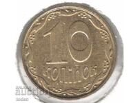 Ucraina - 10 Copeici - 2006 - KM# 1.1b - cu semnul monetăriei, nemagnetic