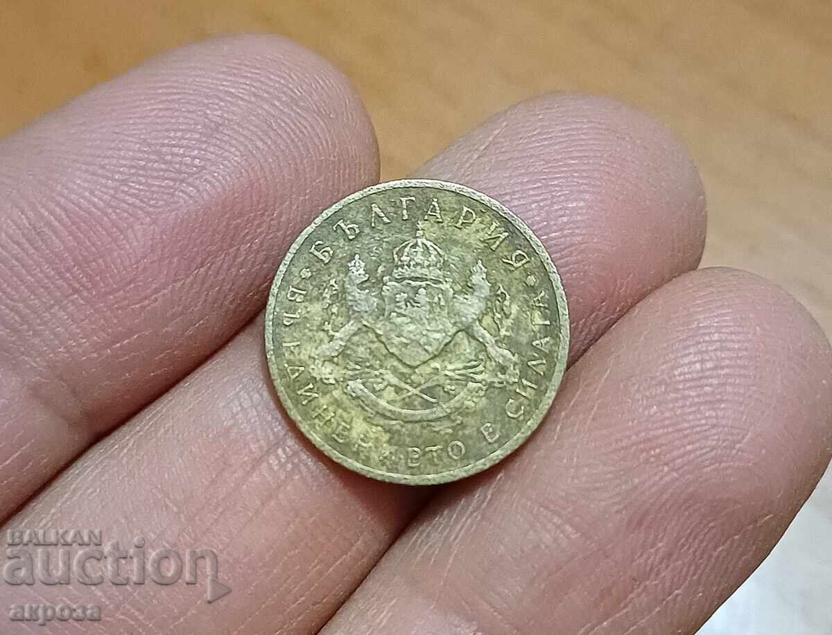 50 σεντς 1937 με τιμή € 0.80 | 1.56 BGN