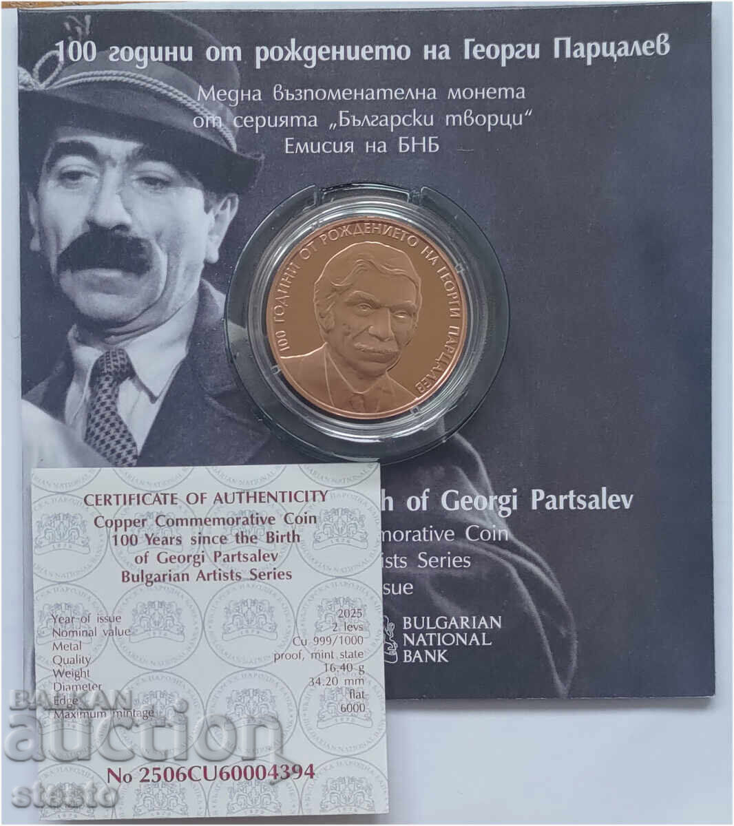 2 lv. 2025 g. 100 g. de la nașterea lui Gheorghe Parcalab