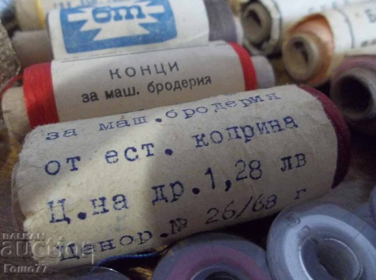 Δημοπρασία Κλωστές