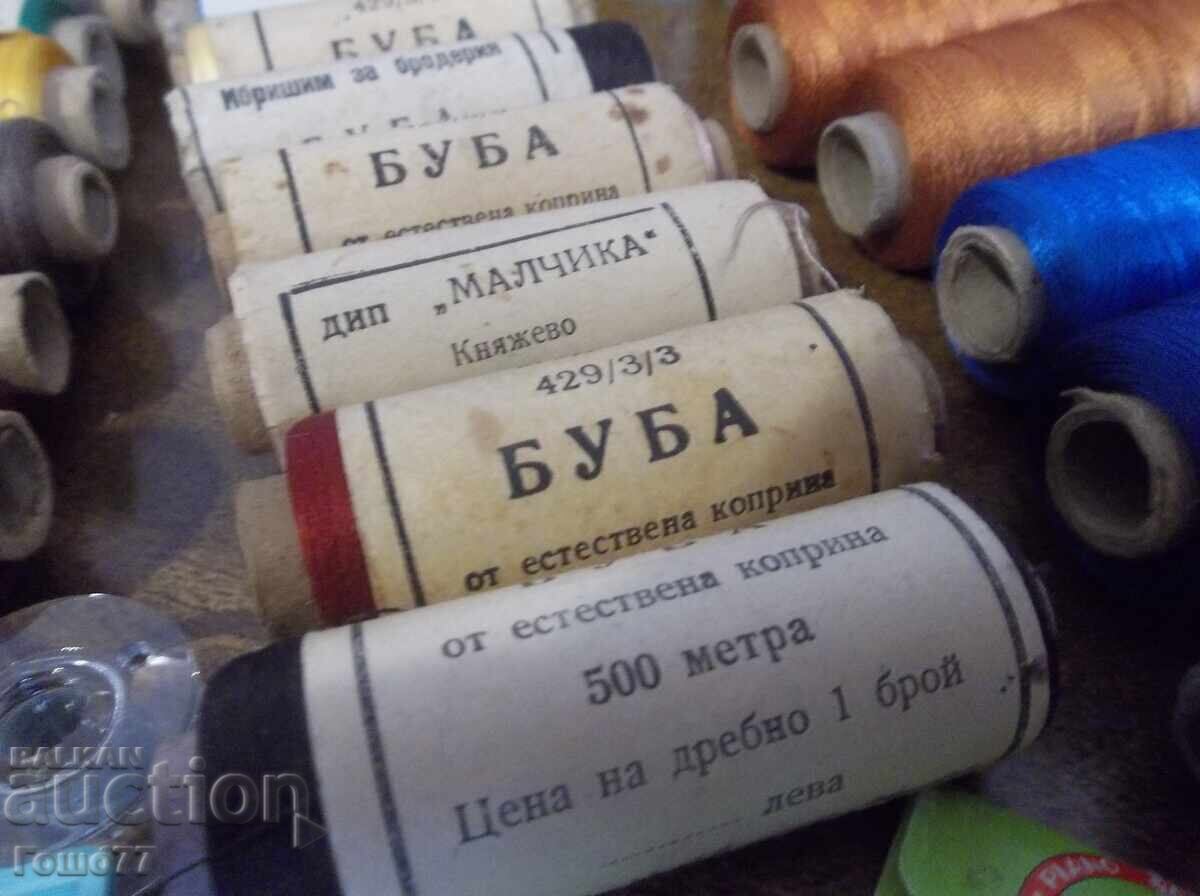 Παράδοση Κλωστές