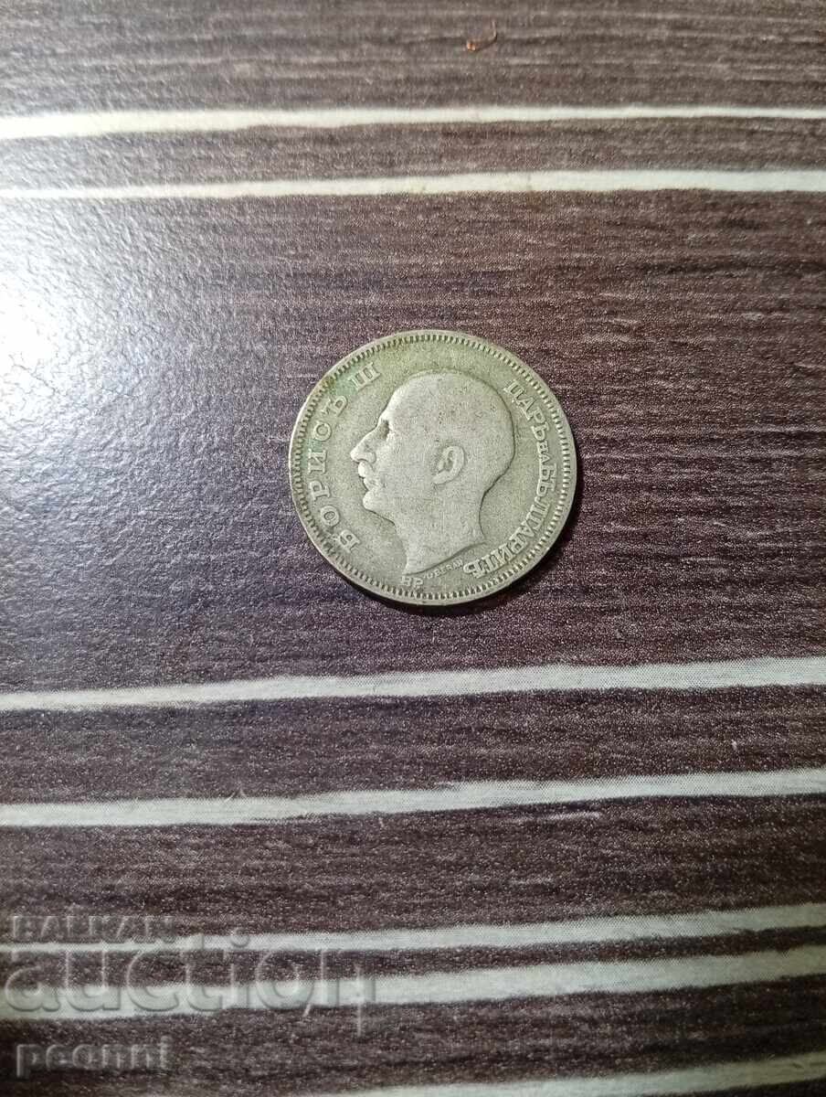 20 lei 1930-4 cu preț € 6.00 | 11.73 BGN 20 lei 1930-4 cu preț € 6.00 | 11.73 BGN