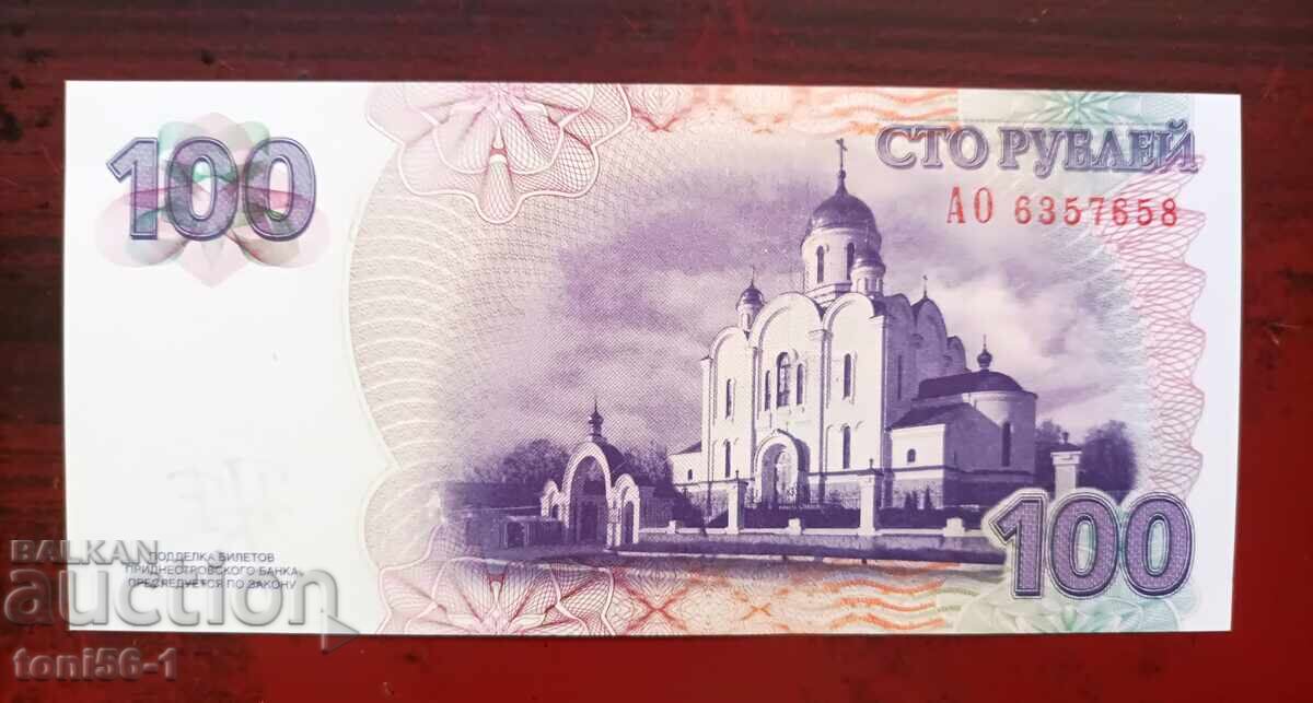 Transnistria 100 ruble 2007 UNC cu preț € 48.00 | 93.88 BGN Transnistria 100 ruble 2007 UNC cu preț € 48.00 | 93.88 BGN