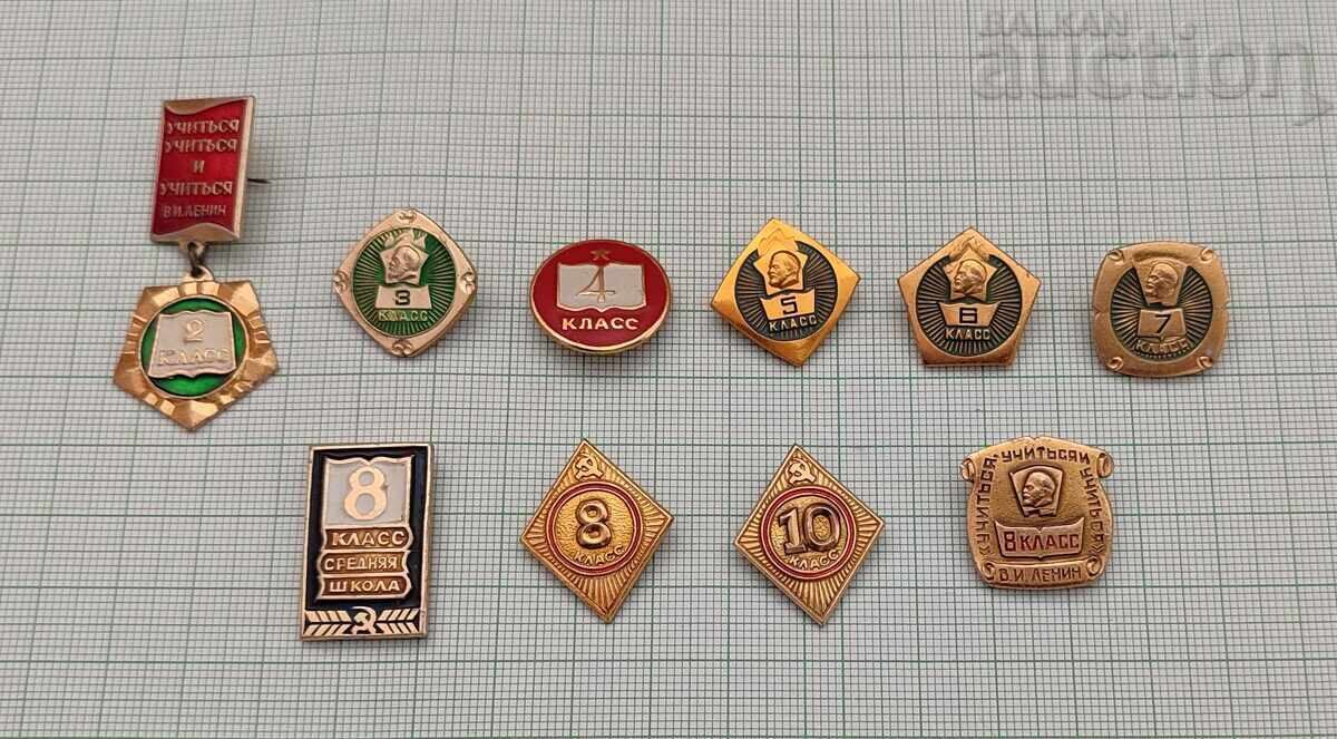 ȘCOALĂ URSS INSIGNĂ LOT 10 BUCĂȚI