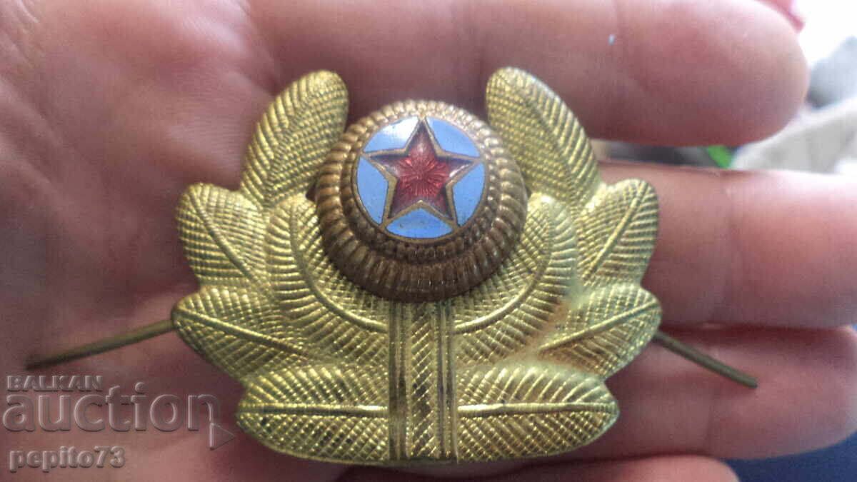 Bulgarian Air Force Cockade