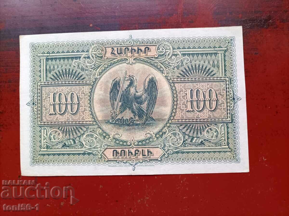 Armenia 100 ruble 1919 UNC cu preț € 23.00 | 44.98 BGN Armenia 100 ruble 1919 UNC cu preț € 23.00 | 44.98 BGN