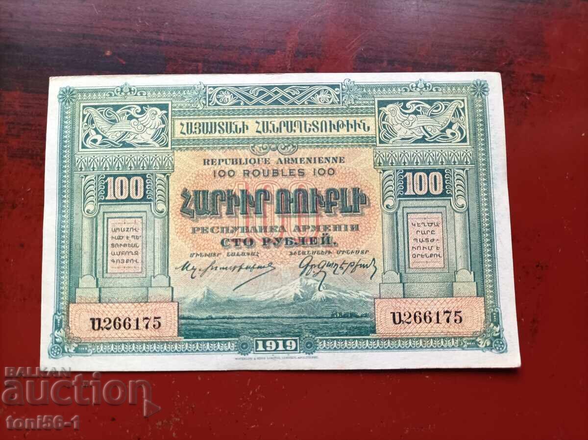 Armenia 100 ruble 1919 UNC Armenia 100 ruble 1919 UNC