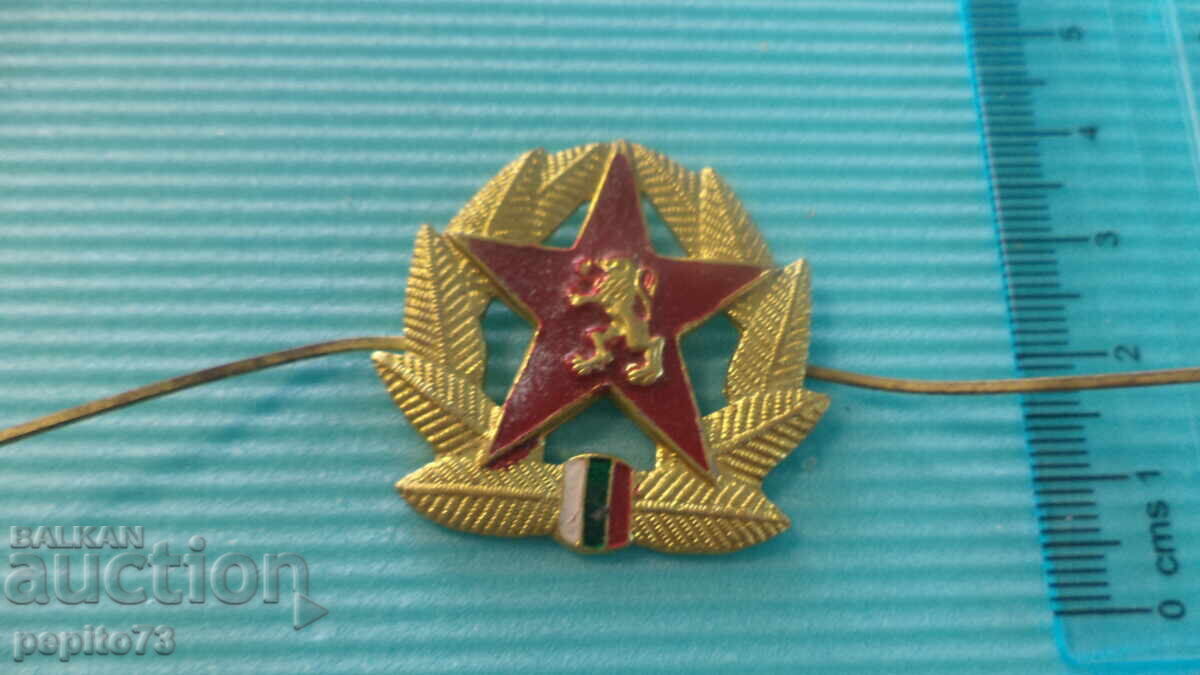 Cocarda bulgară BNA cu preț € 3.00 | 5.87 BGN