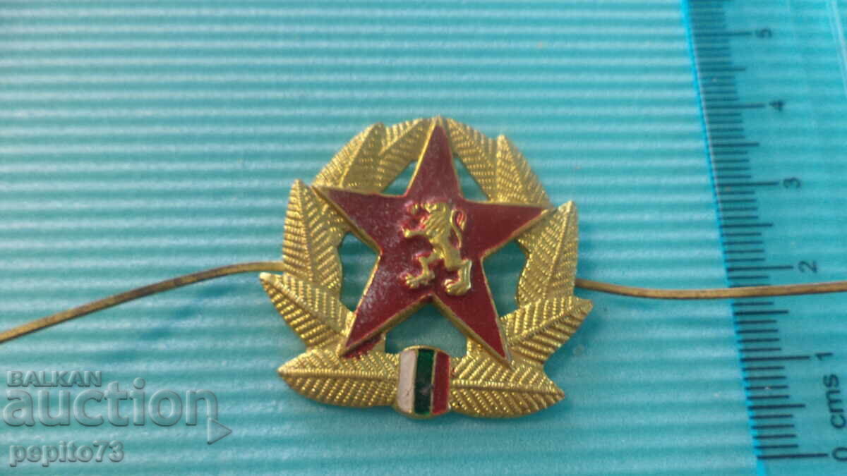 Licitație Cocarda bulgară BNA