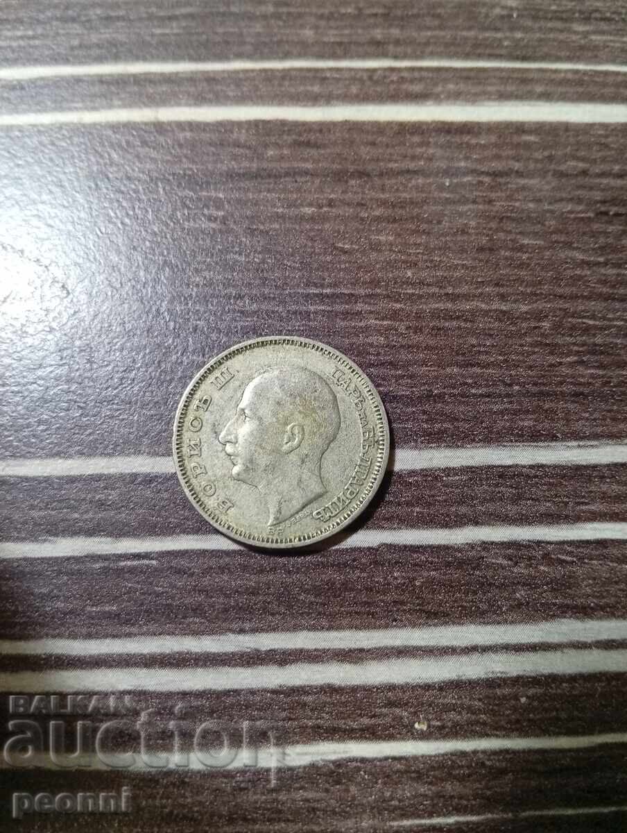 20 leva 1930-5 cu preț € 6.00 | 11.73 BGN 20 leva 1930-5 cu preț € 6.00 | 11.73 BGN