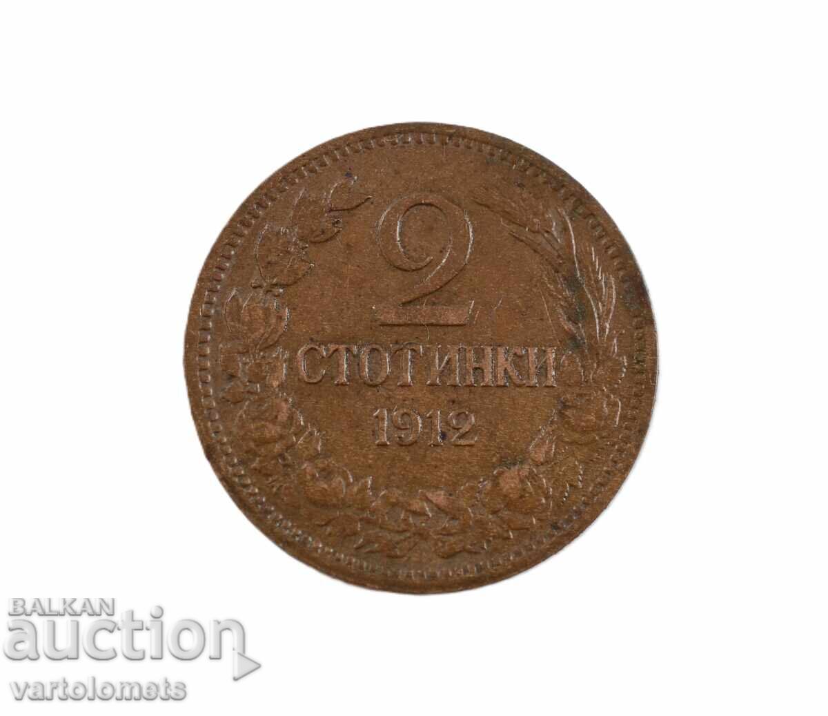 2 stotinki 1912 - Βουλγαρία › Τσάρος Φερδινάνδος Α' Βουλγαρίας
