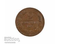 2 стотинки 1912 - България › Цар Фердинанд I Български