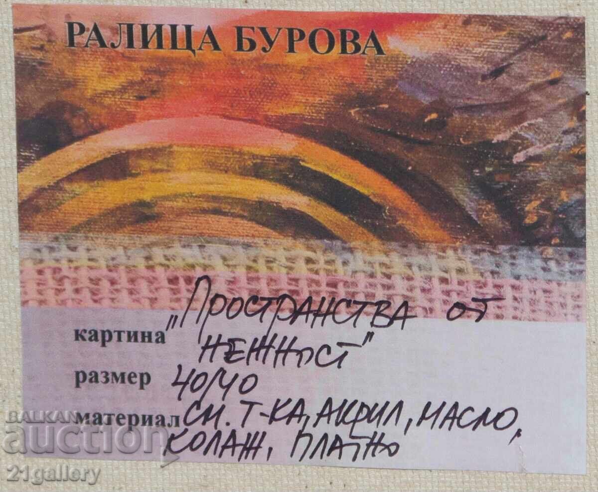 Ralitsa Burova "Spații de delicatețe" tehnici mixte - 6