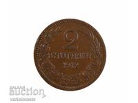 2 стотинки 1912 - България › Цар Фердинанд I Български