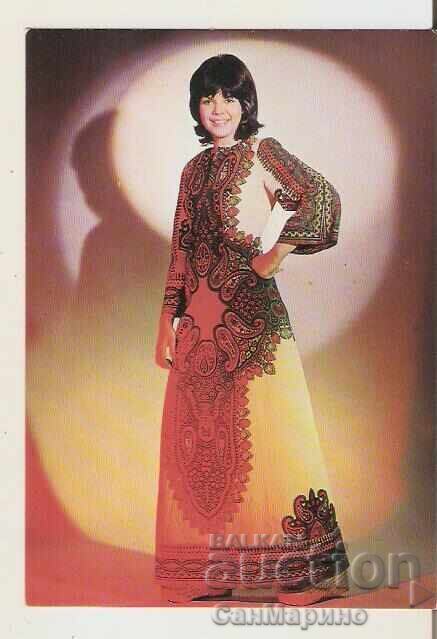 Κάρτα Βουλγαρία Κατιά Φιλιπόβα* Κάρτα Βουλγαρία Κατιά Φιλιπόβα*