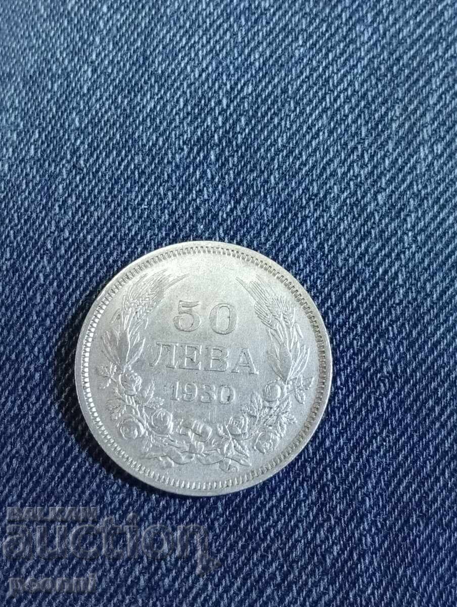 50 leva 1930-1 50 leva 1930-1