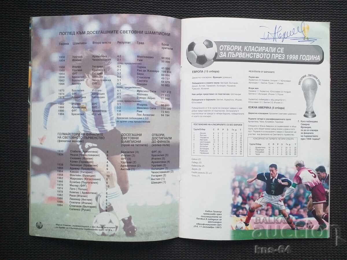 Licitație Broșură de Fotbal 32 de pagini