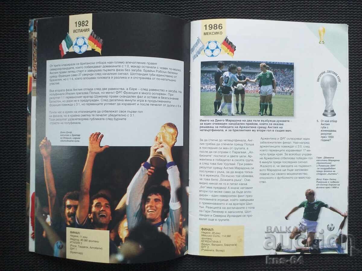 Livrarea Broșură de Fotbal 32 de pagini