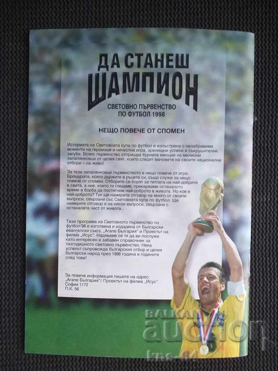 Broșură de Fotbal 32 de pagini - 5