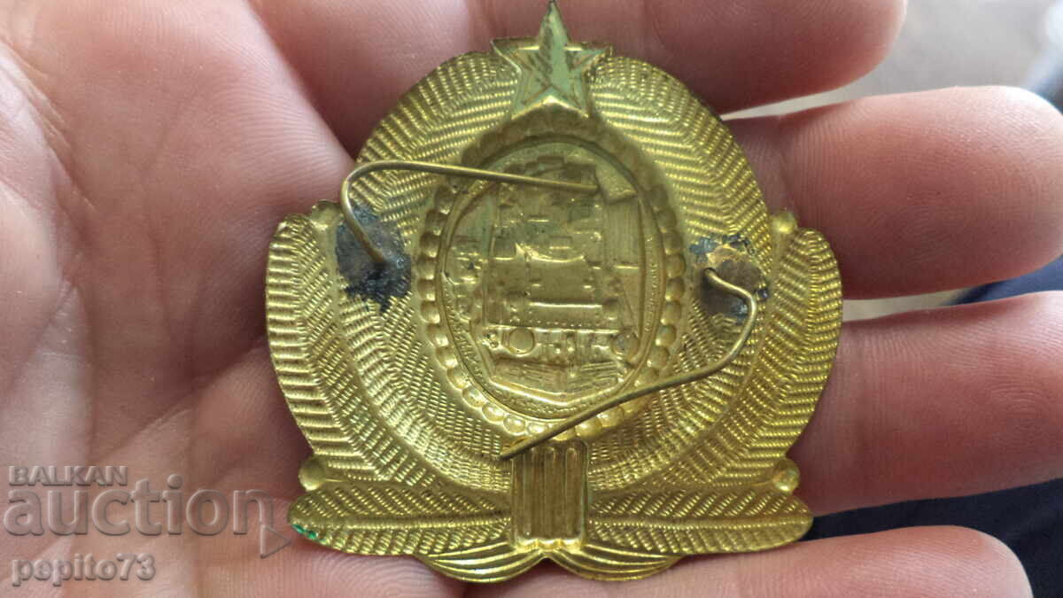 Cocarda bulgară BDJ - 5