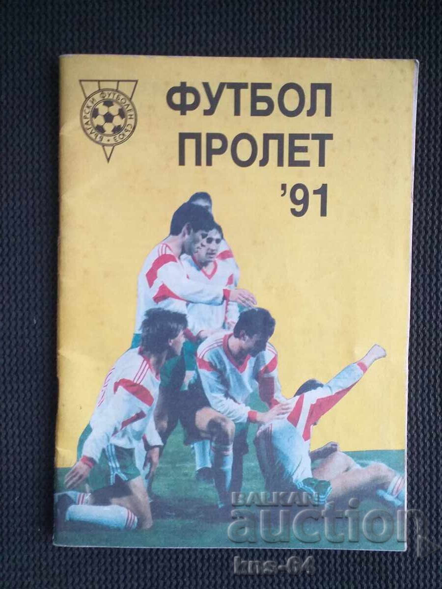 Football Program 1991, 40 pages