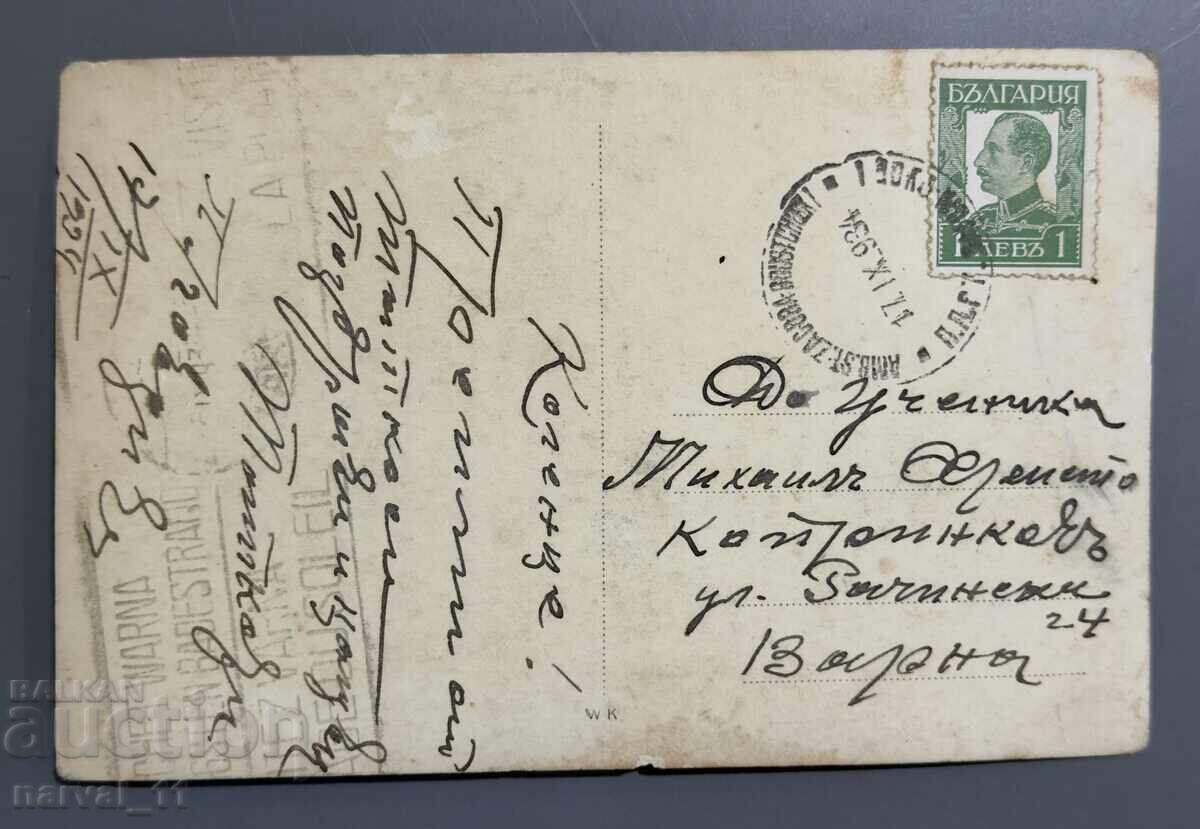 Παλιά καρτ ποστάλ . Φιλιππούπολη με τιμή € 5.00 | 9.78 BGN