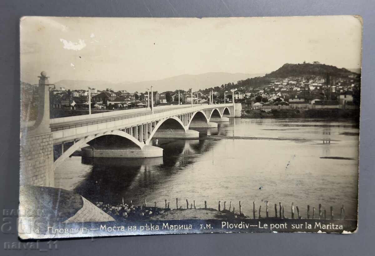 Παλιά καρτ ποστάλ . Φιλιππούπολη