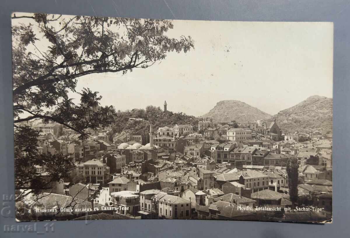 Παλιά καρτ ποστάλ . Φιλιππούπολη