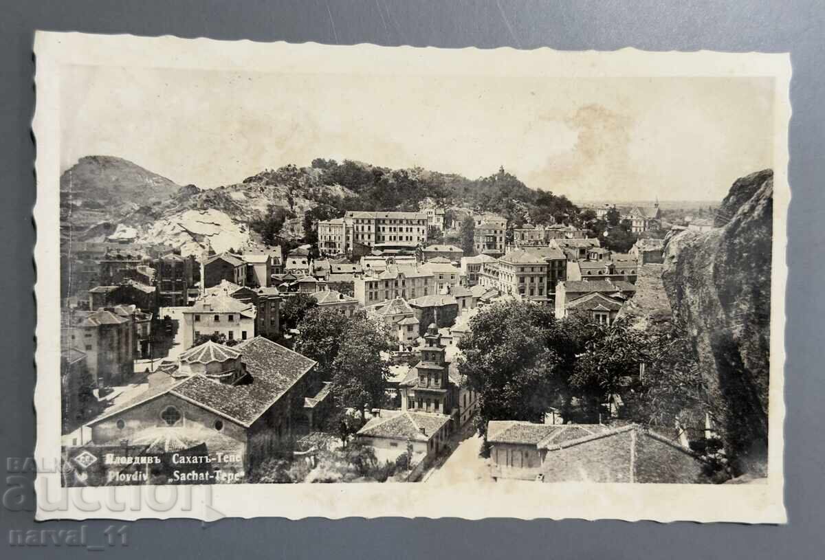 Carte poștală veche. Plovdiv