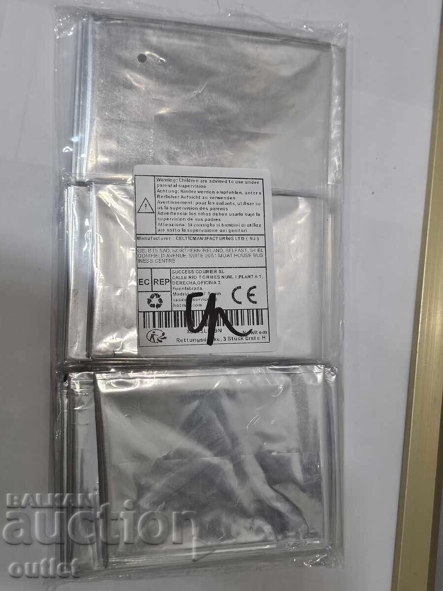 Pătură termică de urgență cu preț € 0.01 | 0.02 BGN Pătură termică de urgență cu preț € 0.01 | 0.02 BGN