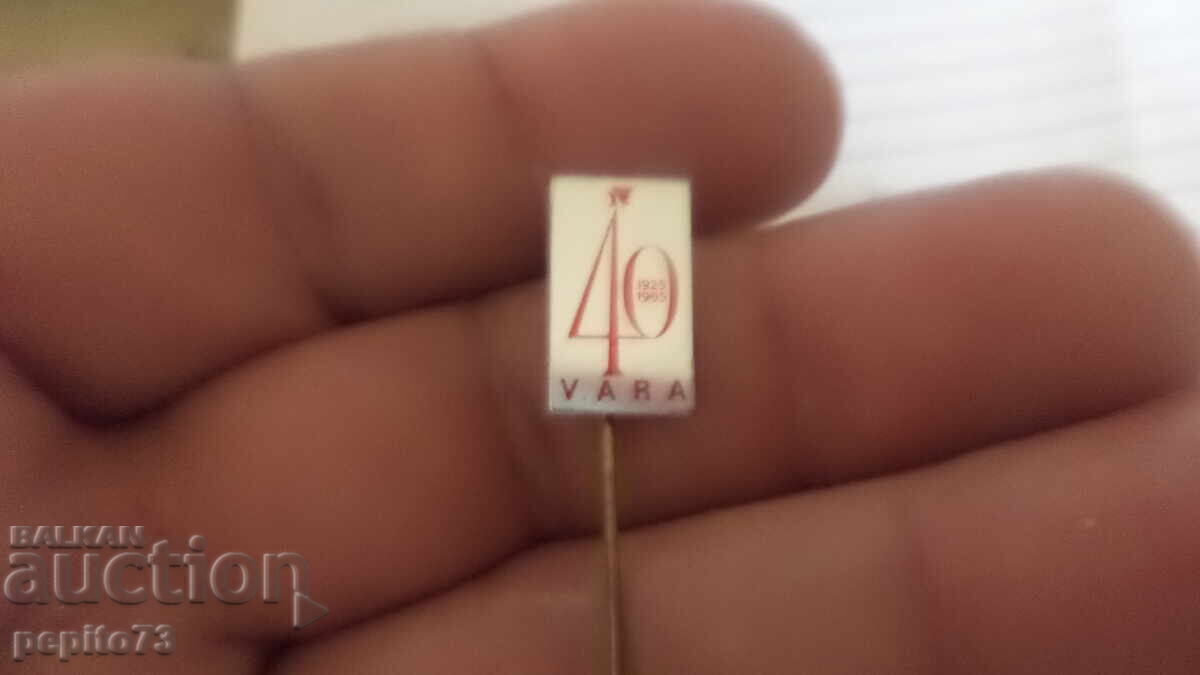 Доставка на Значка рекламна ,Wings,марка ядки