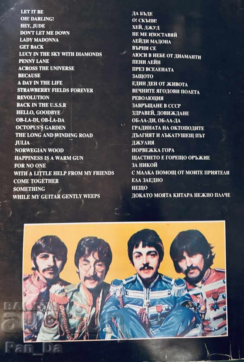 The Beatles Let It Be - carte cu note, acorduri și versuri - 7