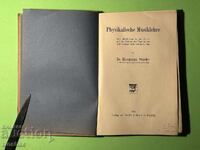 Παλαιό Βιβλίο Θεωρία της Φυσικής Μουσικής/Χέρμαν Στράκε 1908